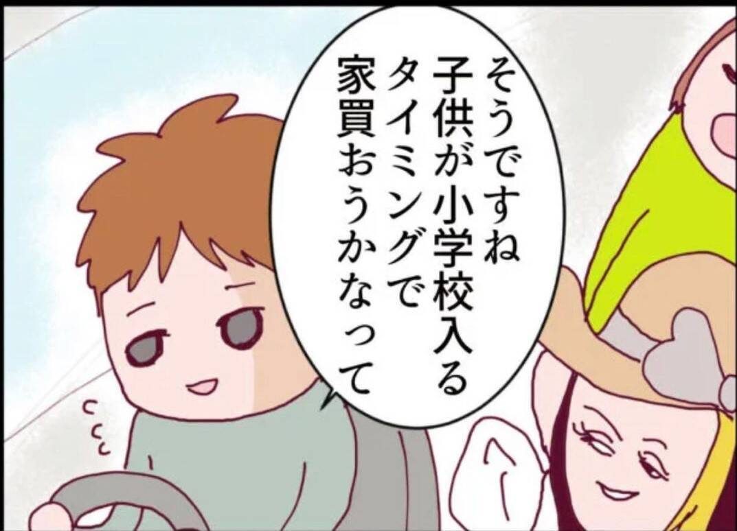 【漫画】夫もあの親子に“ひどい違和感”…母親が子どもを全く気にかけない【怖すぎる隣人 Vol.14】