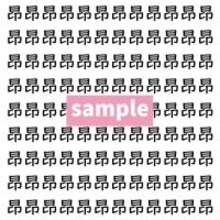 【漢字探し】ずらっと並んだ「昂」の中にまぎれた別の漢字一文字は？