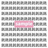 【漢字探し】ずらっと並んだ「託」の中にまぎれた別の漢字一文字は？