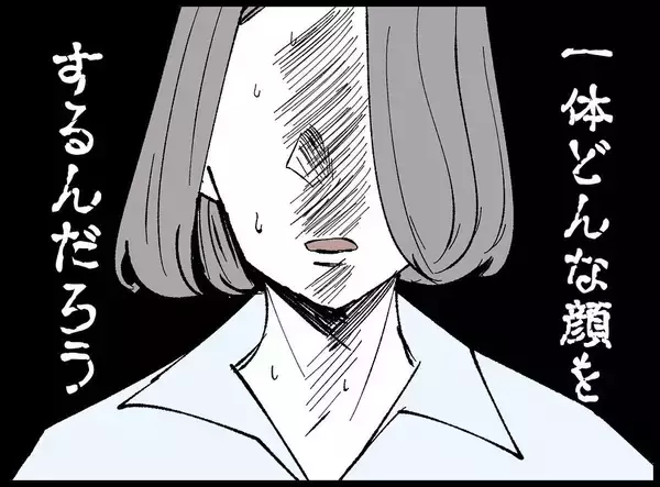「【漫画】妻は女のゆがんだ願望のターゲットになってしまった【妻の友達を抱いたけど Vol.86】」の画像