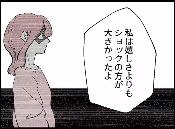 「【漫画】妻は女のゆがんだ願望のターゲットになってしまった【妻の友達を抱いたけど Vol.86】」の画像