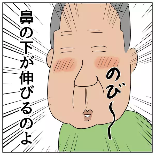 「シニアの恋バナ　家出中の夫に昔から抱いていた母の嫉妬心が爆発！」の画像