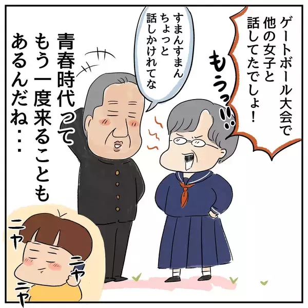「シニアの恋バナ　家出中の夫に昔から抱いていた母の嫉妬心が爆発！」の画像