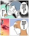 【漫画】保育園の先生と交際中の夫が娘と出かけた先で待ち合わせたのは…？【夫と保育士が!? シタ側の哀れな末路 Vol.7】の画像