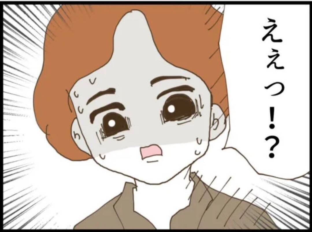【漫画】夫を外に呼び出し義父の悪事を暴露することに【マジメだと思ってた義父は… Vol.68】