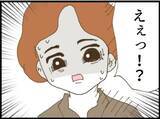 「【漫画】夫を外に呼び出し義父の悪事を暴露することに【マジメだと思ってた義父は… Vol.68】」の画像8