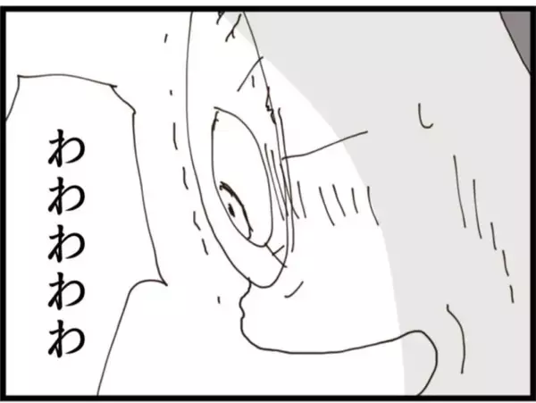 「【漫画】人生オワッタ…義父が向かった先は屋上！【マジメだと思ってた義父は… Vol.219】」の画像