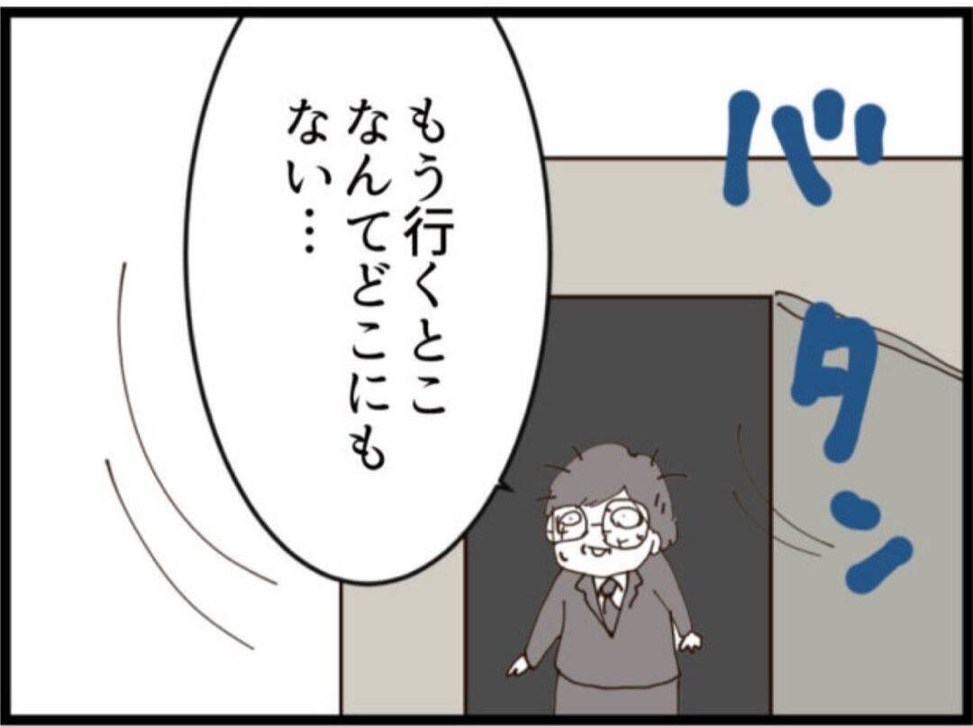 【漫画】人生オワッタ…義父が向かった先は屋上！【マジメだと思ってた義父は… Vol.219】