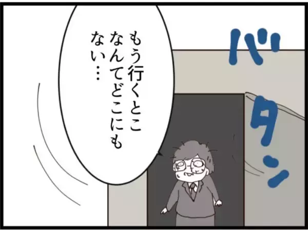 「【漫画】人生オワッタ…義父が向かった先は屋上！【マジメだと思ってた義父は… Vol.219】」の画像