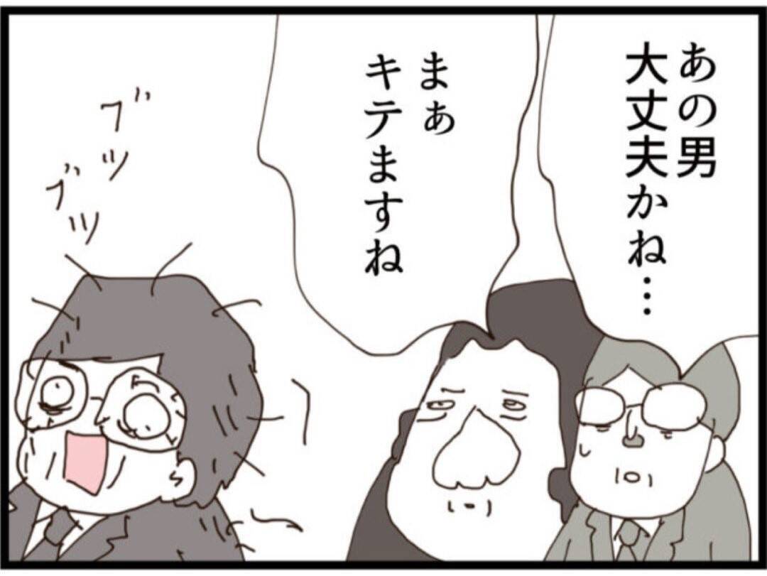 【漫画】人生オワッタ…義父が向かった先は屋上！【マジメだと思ってた義父は… Vol.219】