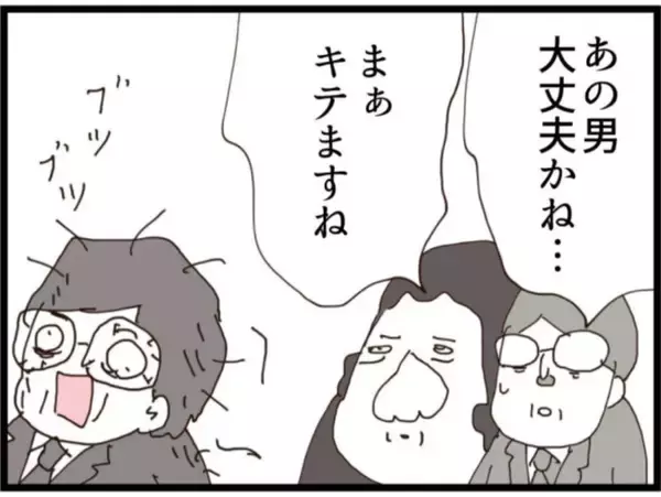 「【漫画】人生オワッタ…義父が向かった先は屋上！【マジメだと思ってた義父は… Vol.219】」の画像