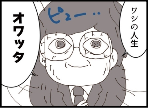 【漫画】人生オワッタ…義父が向かった先は屋上！【マジメだと思ってた義父は… Vol.219】の画像