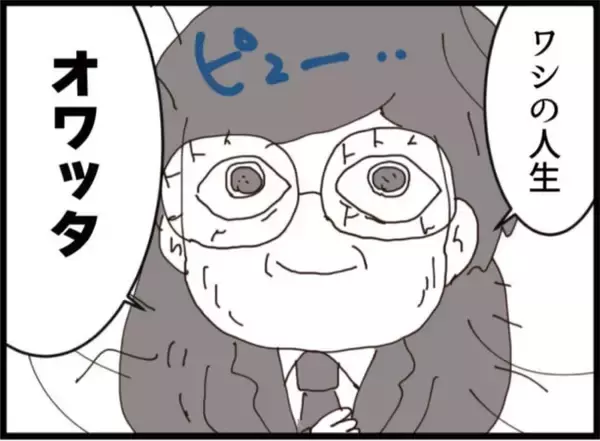 「【漫画】人生オワッタ…義父が向かった先は屋上！【マジメだと思ってた義父は… Vol.219】」の画像