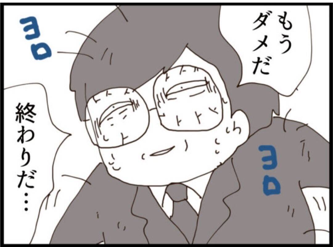 【漫画】人生オワッタ…義父が向かった先は屋上！【マジメだと思ってた義父は… Vol.219】