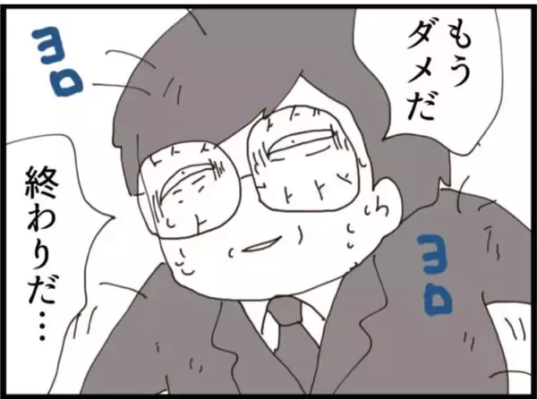 「【漫画】人生オワッタ…義父が向かった先は屋上！【マジメだと思ってた義父は… Vol.219】」の画像
