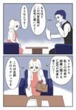 「「既婚者だと知らず」騙されていたと理解してもらえるか…慰謝料について弁護士に相談」の画像2