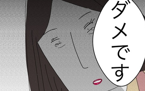 夫に謝罪は「ダメ」 ママ友を変えた歳上男性の助言　そして夫婦は話し合うも…の画像