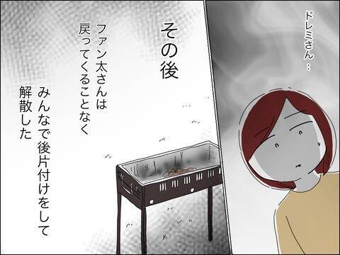 夫に謝罪は「ダメ」 ママ友を変えた歳上男性の助言　そして夫婦は話し合うも…