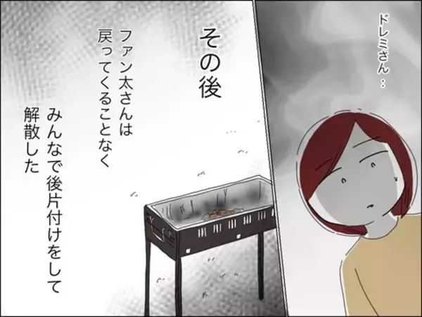 「夫に謝罪は「ダメ」 ママ友を変えた歳上男性の助言　そして夫婦は話し合うも…」の画像