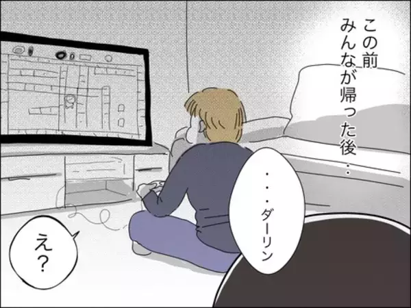 「夫に謝罪は「ダメ」 ママ友を変えた歳上男性の助言　そして夫婦は話し合うも…」の画像