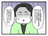 「「溶連菌だって」と妻に連絡　病院から帰宅した夫が目にしたのは…」の画像3
