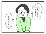 「「溶連菌だって」と妻に連絡　病院から帰宅した夫が目にしたのは…」の画像1