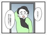「「溶連菌だって」と妻に連絡　病院から帰宅した夫が目にしたのは…」の画像6