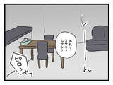 「「溶連菌だって」と妻に連絡　病院から帰宅した夫が目にしたのは…」の画像7