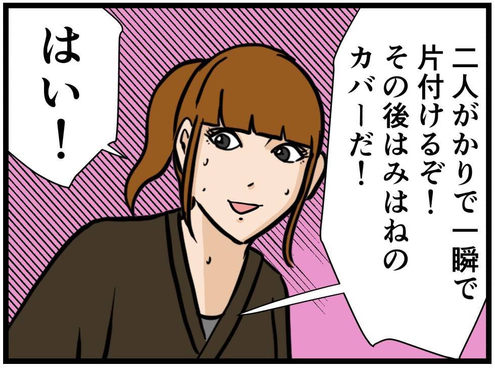 【漫画】店がうまく回らない！ でも「私まだできる！」【元引きこもりがバイトリーダー Vol.73】