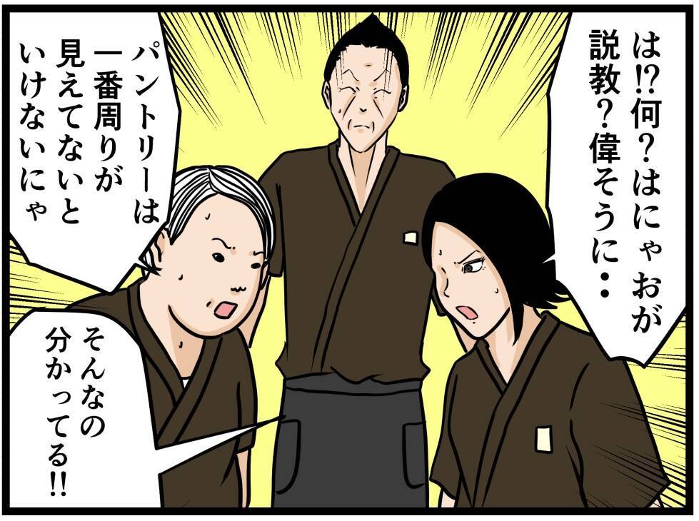 【漫画】店がうまく回らない！ でも「私まだできる！」【元引きこもりがバイトリーダー Vol.73】
