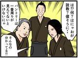 「【漫画】店がうまく回らない！ でも「私まだできる！」【元引きこもりがバイトリーダー Vol.73】」の画像6
