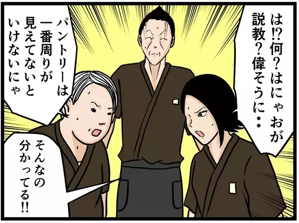 「【漫画】店がうまく回らない！ でも「私まだできる！」【元引きこもりがバイトリーダー Vol.73】」の画像