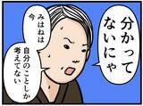 「【漫画】店がうまく回らない！ でも「私まだできる！」【元引きこもりがバイトリーダー Vol.73】」の画像7