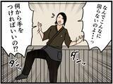 「【漫画】店がうまく回らない！ でも「私まだできる！」【元引きこもりがバイトリーダー Vol.73】」の画像3