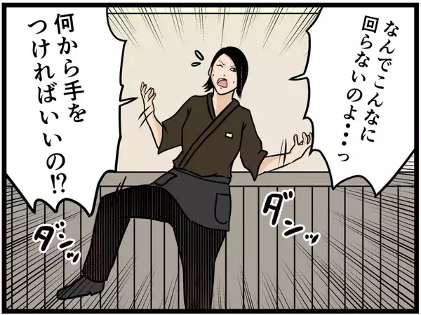 「【漫画】店がうまく回らない！ でも「私まだできる！」【元引きこもりがバイトリーダー Vol.73】」の画像