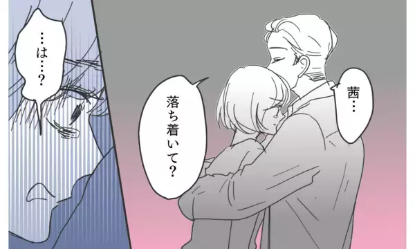 「夫の言葉のすり替えにイライラ 「何が不満なの？」と認めない態度に困惑」の画像