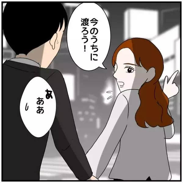 「【漫画】2人で飲んでたんだ…ウソをつかれないだけマシだけど不安！【優しい夫とその同僚 Vol.13】」の画像