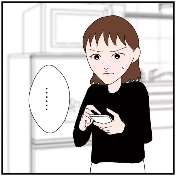 「【漫画】2人で飲んでたんだ…ウソをつかれないだけマシだけど不安！【優しい夫とその同僚 Vol.13】」の画像