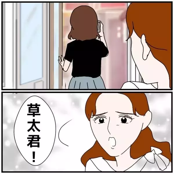 「【漫画】「私に加勢してよ！ 奥さんに洗脳された？」同期が怖い…【優しい夫とその同僚 Vol.110】」の画像