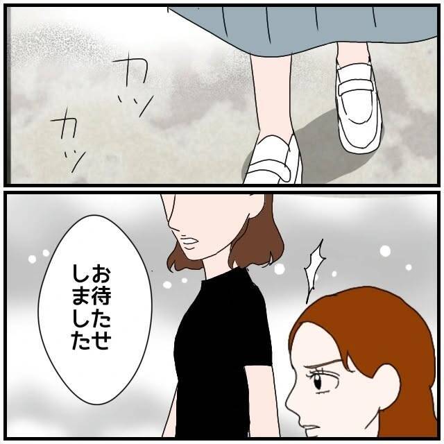 【漫画】「私に加勢してよ！ 奥さんに洗脳された？」同期が怖い…【優しい夫とその同僚 Vol.110】