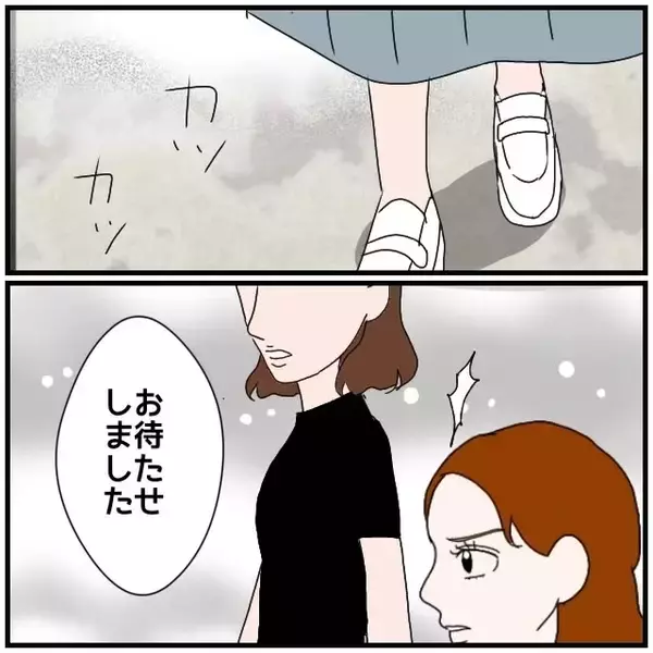 「【漫画】「私に加勢してよ！ 奥さんに洗脳された？」同期が怖い…【優しい夫とその同僚 Vol.110】」の画像