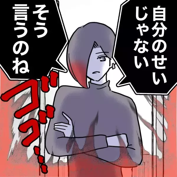 「隣人により録音された決定的証拠!? 否認できぬ事態に…!」の画像