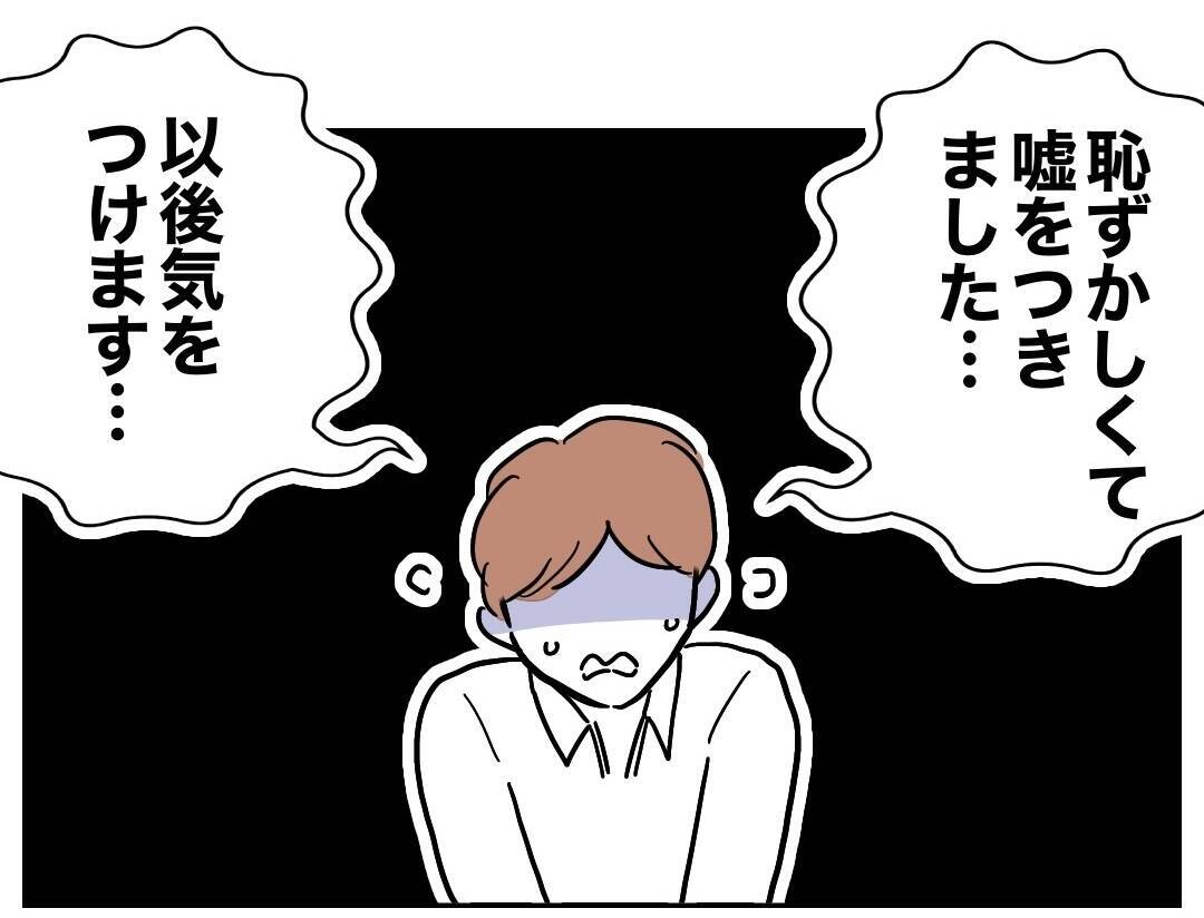 隣人により録音された決定的証拠!? 否認できぬ事態に…!