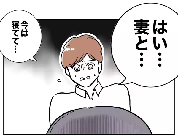 「隣人により録音された決定的証拠!? 否認できぬ事態に…!」の画像