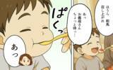 「「ちゃんとしたケーキだから」アレルギーを軽視した義母の嘘に怒り心頭」の画像5