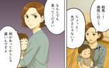 「「ちゃんとしたケーキだから」アレルギーを軽視した義母の嘘に怒り心頭」の画像12