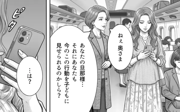 「「妻と子のためなら当然」親が考えるべき行動とは」の画像