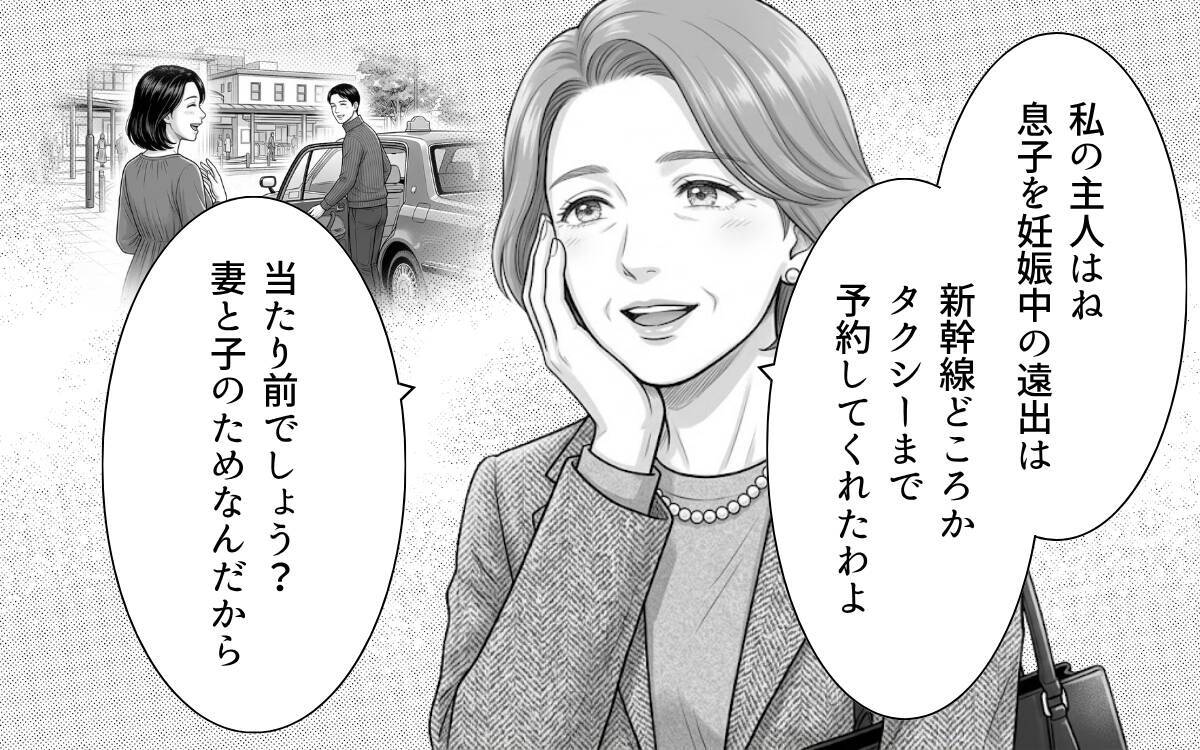 「妻と子のためなら当然」親が考えるべき行動とは