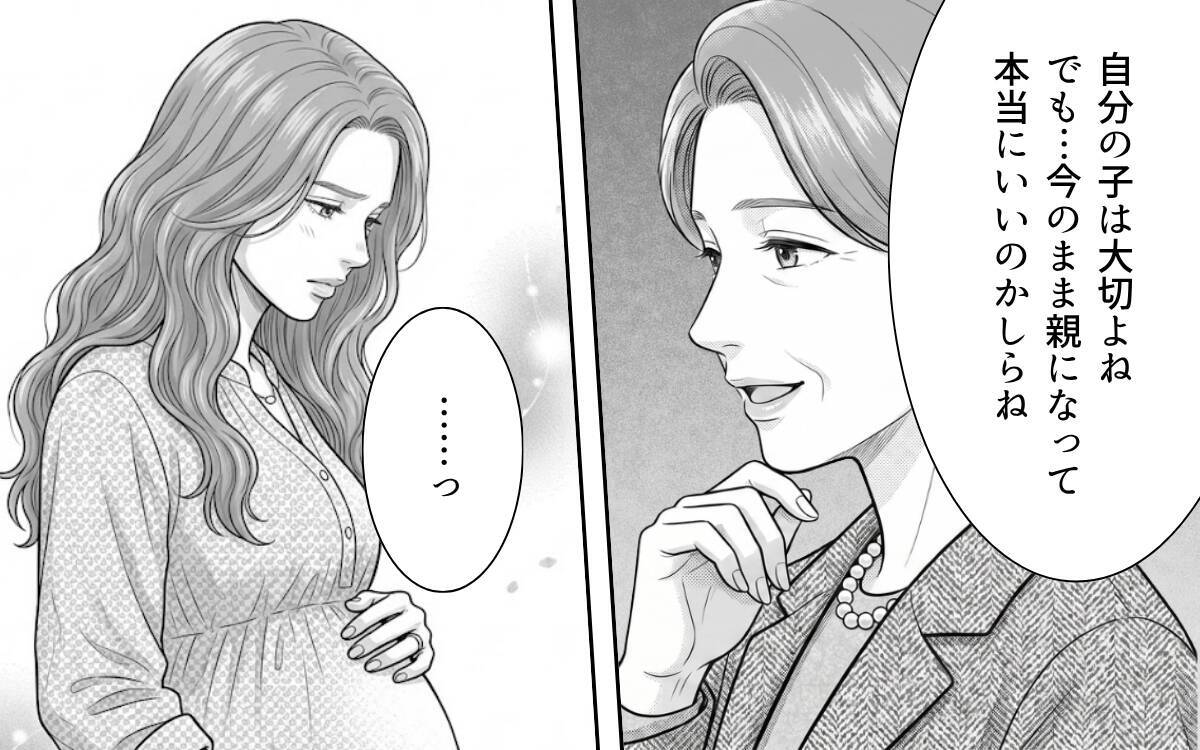 「妻と子のためなら当然」親が考えるべき行動とは