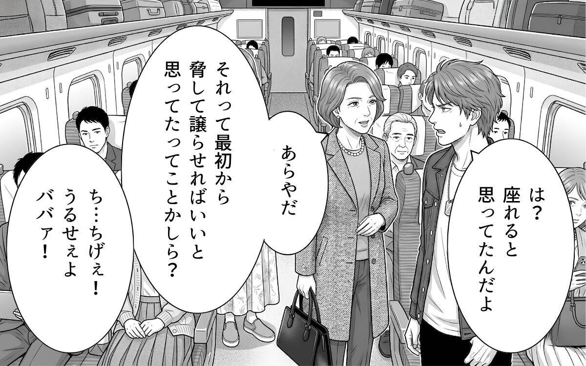 「妻と子のためなら当然」親が考えるべき行動とは